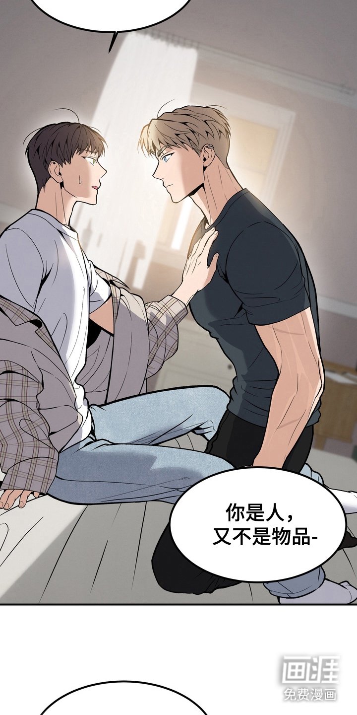 第11章：在幻想什么呢
