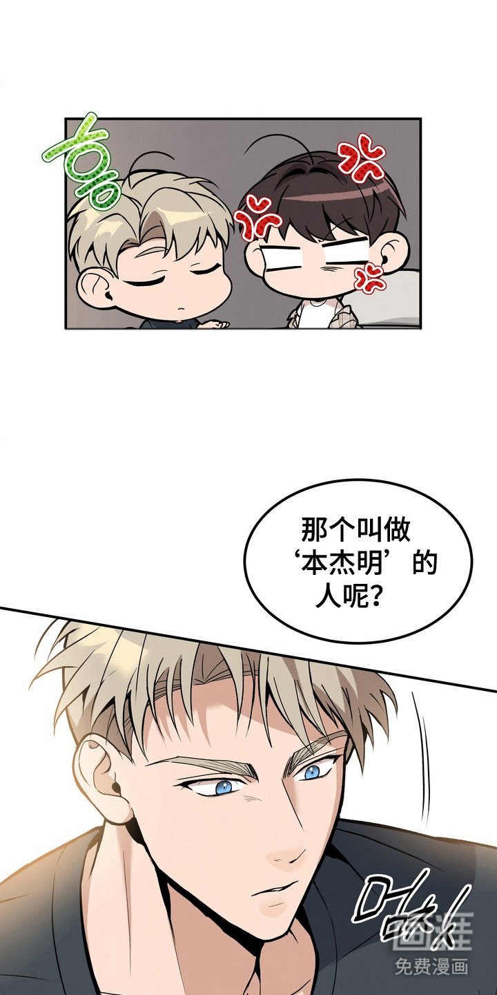 第11章：在幻想什么呢