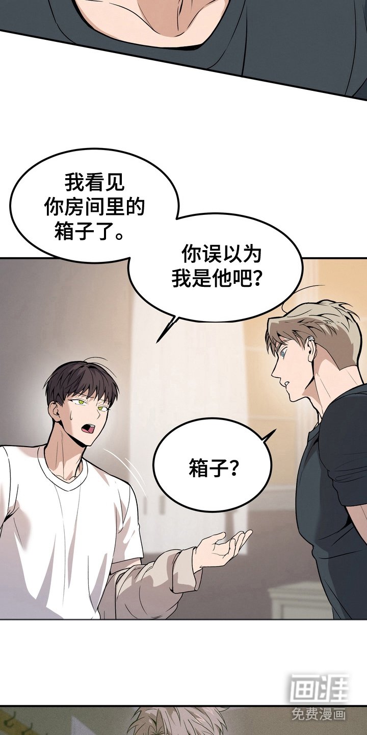 第11章：在幻想什么呢