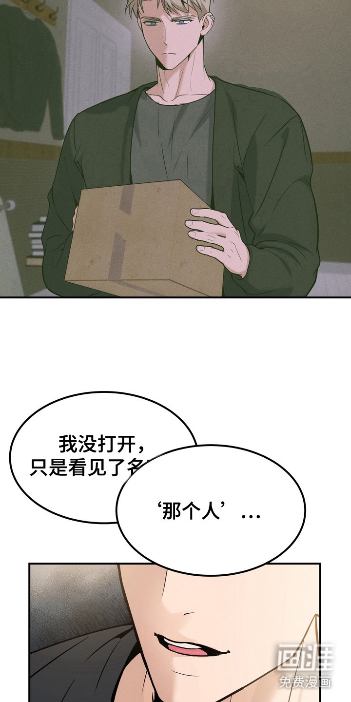 第11章：在幻想什么呢