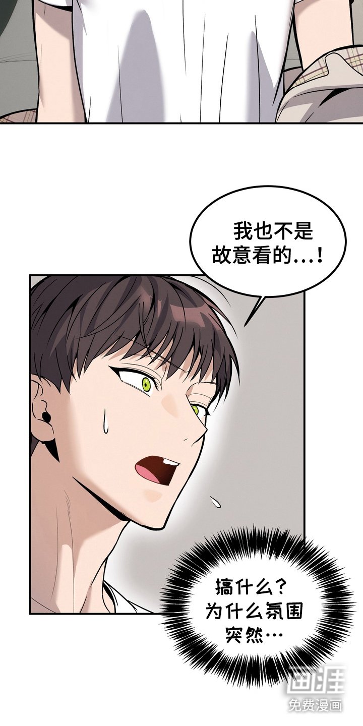 第11章：在幻想什么呢