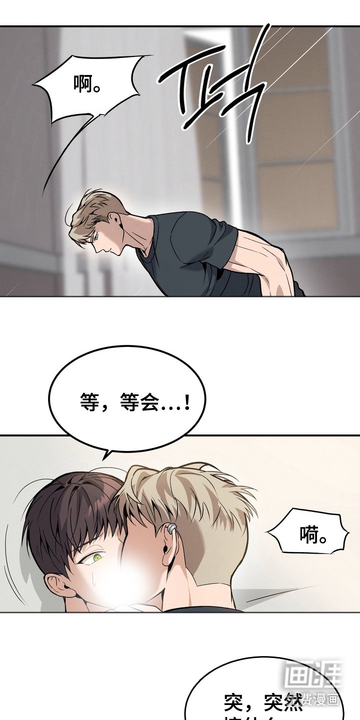 第11章：在幻想什么呢