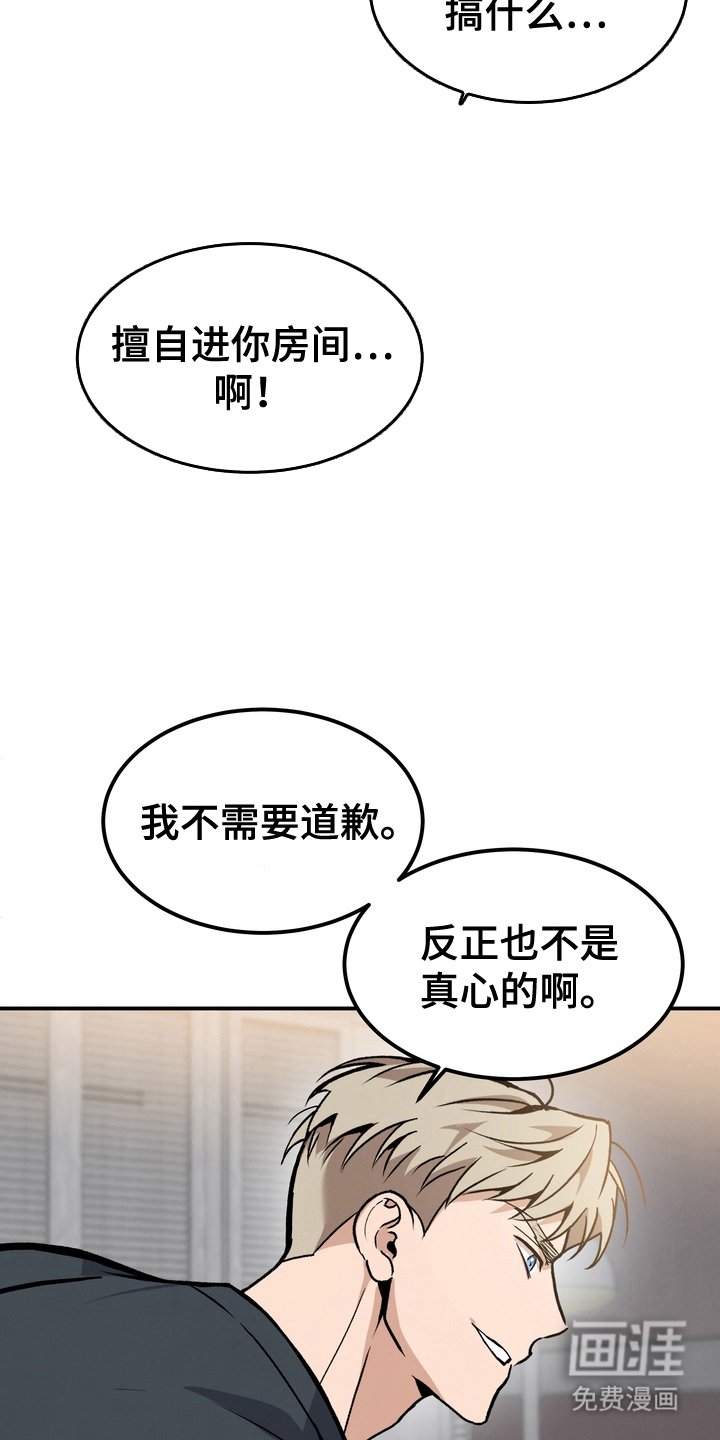 第11章：在幻想什么呢