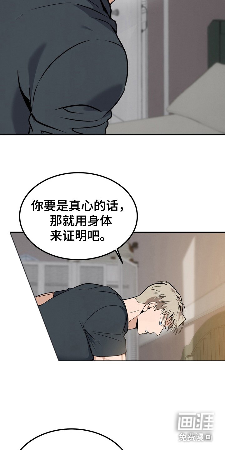 第11章：在幻想什么呢