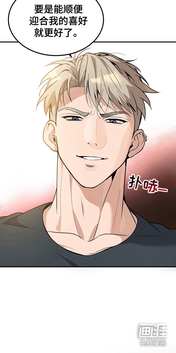 第11章：在幻想什么呢