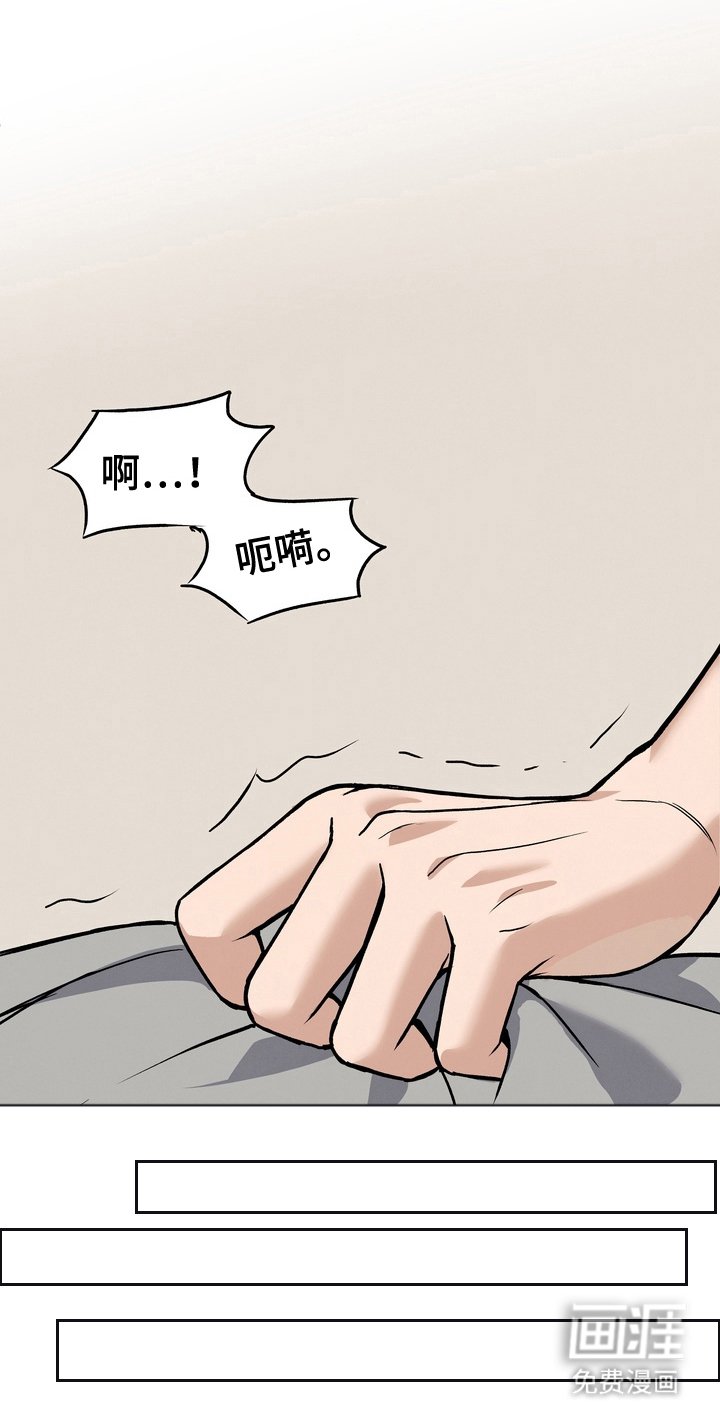 第11章：在幻想什么呢