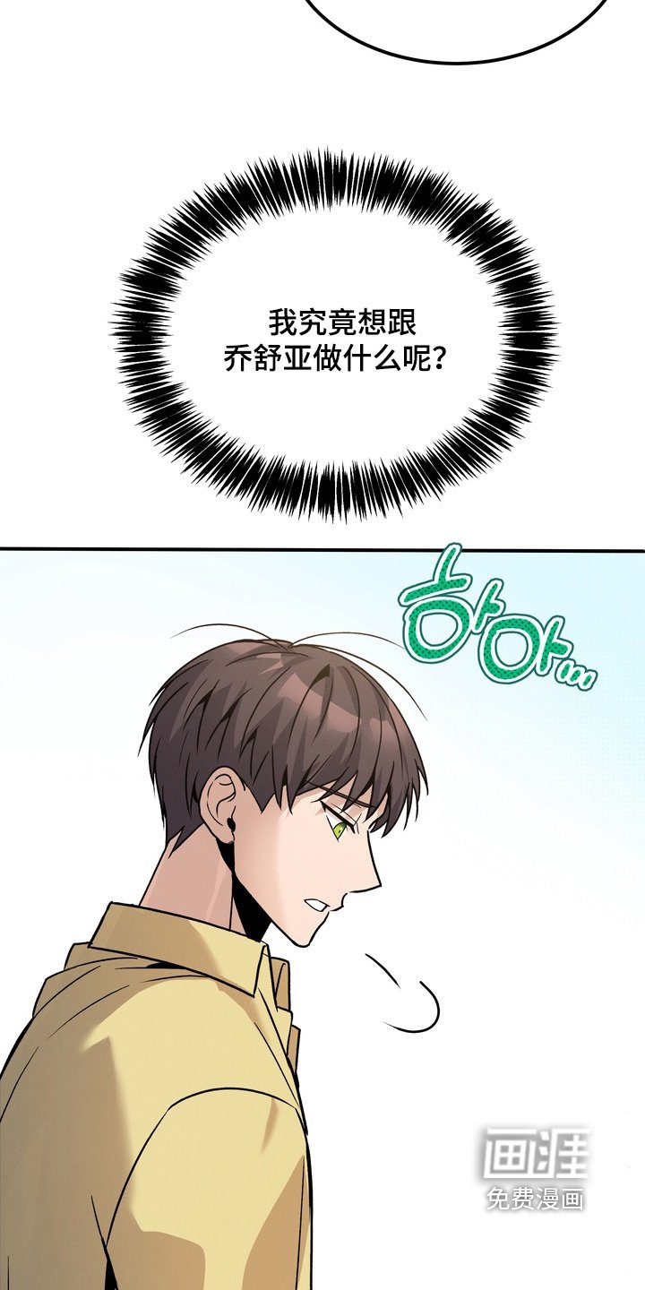 第12章：不需要