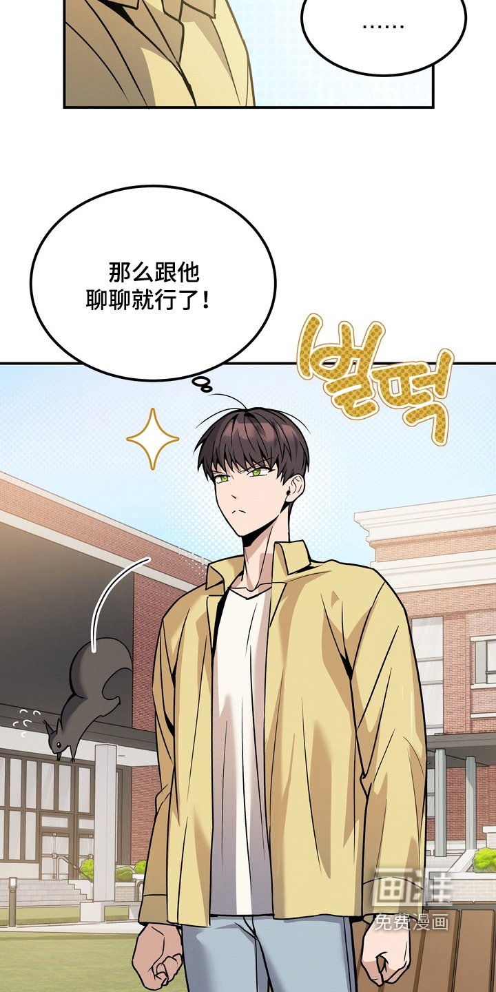 第12章：不需要