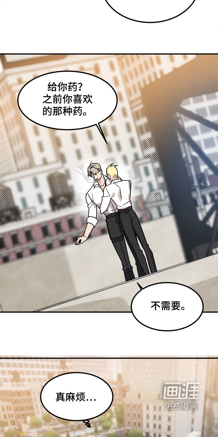 第12章：不需要