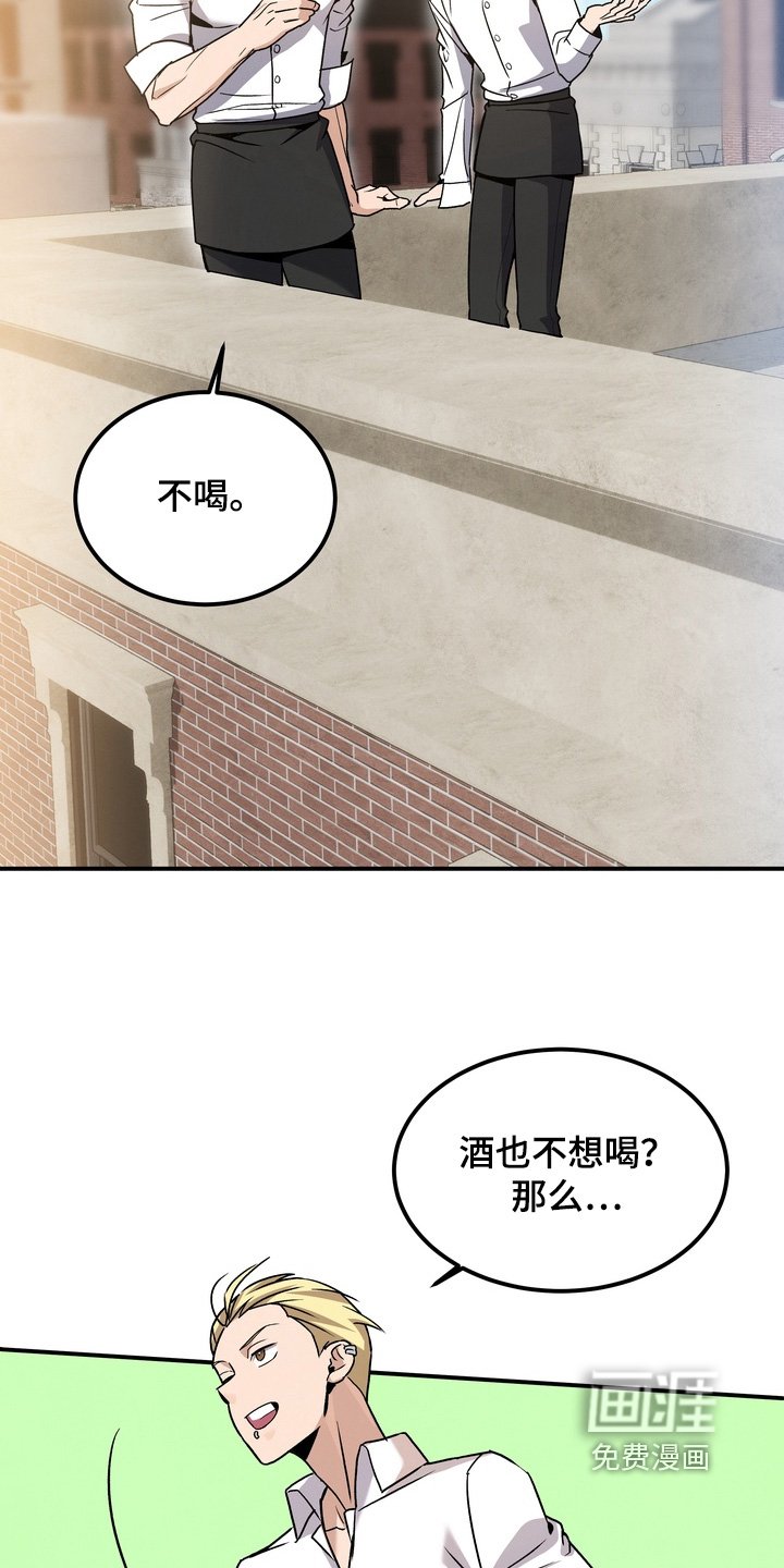 第12章：不需要