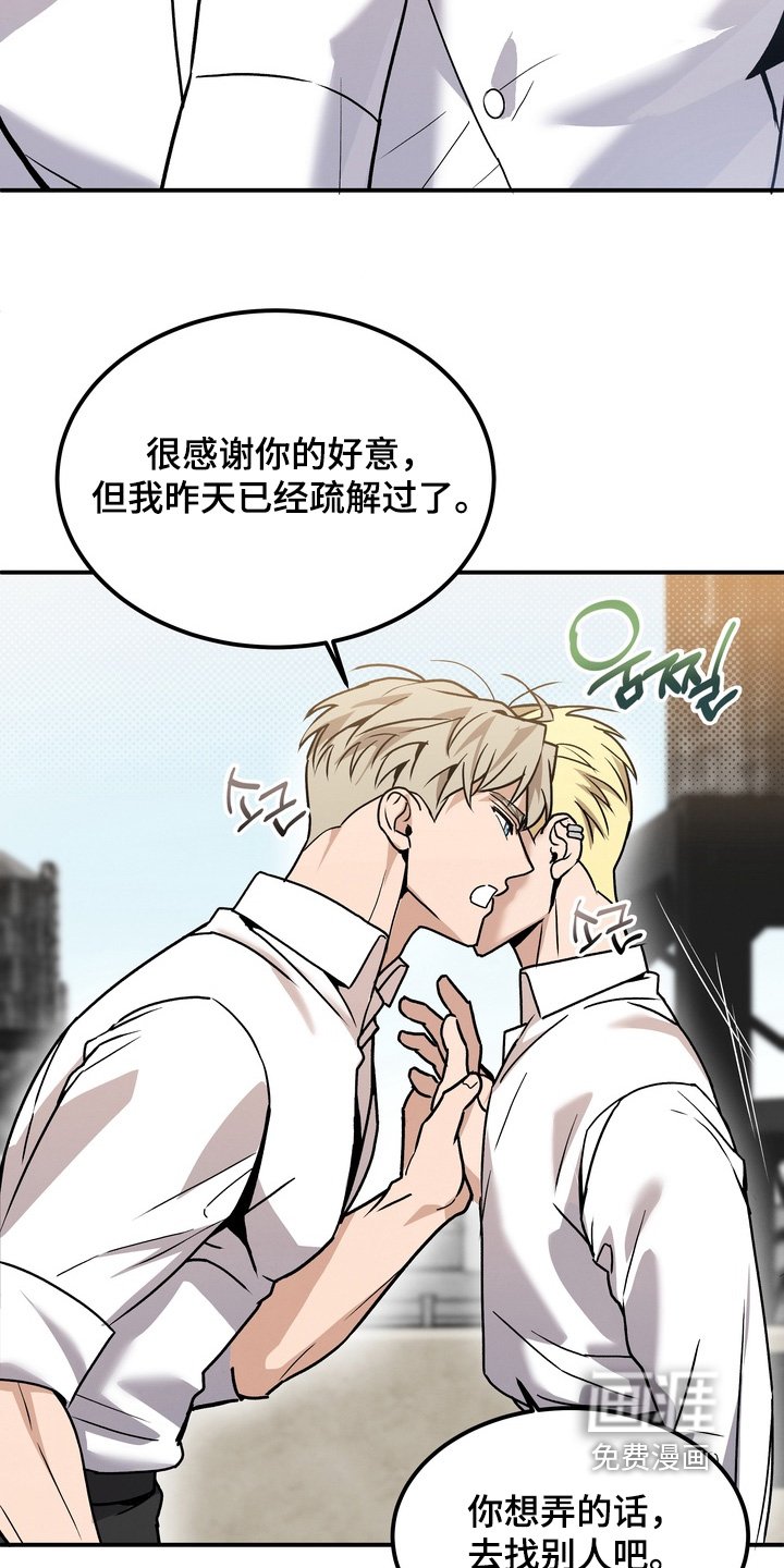 第12章：不需要
