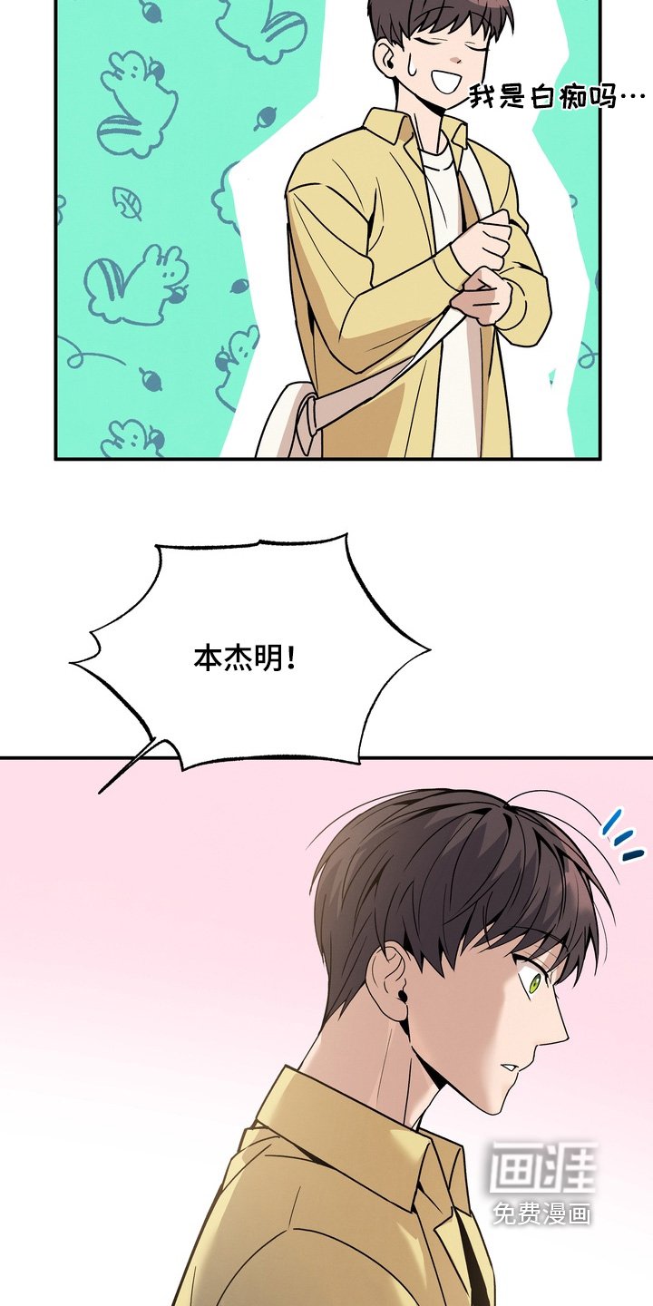 第12章：不需要