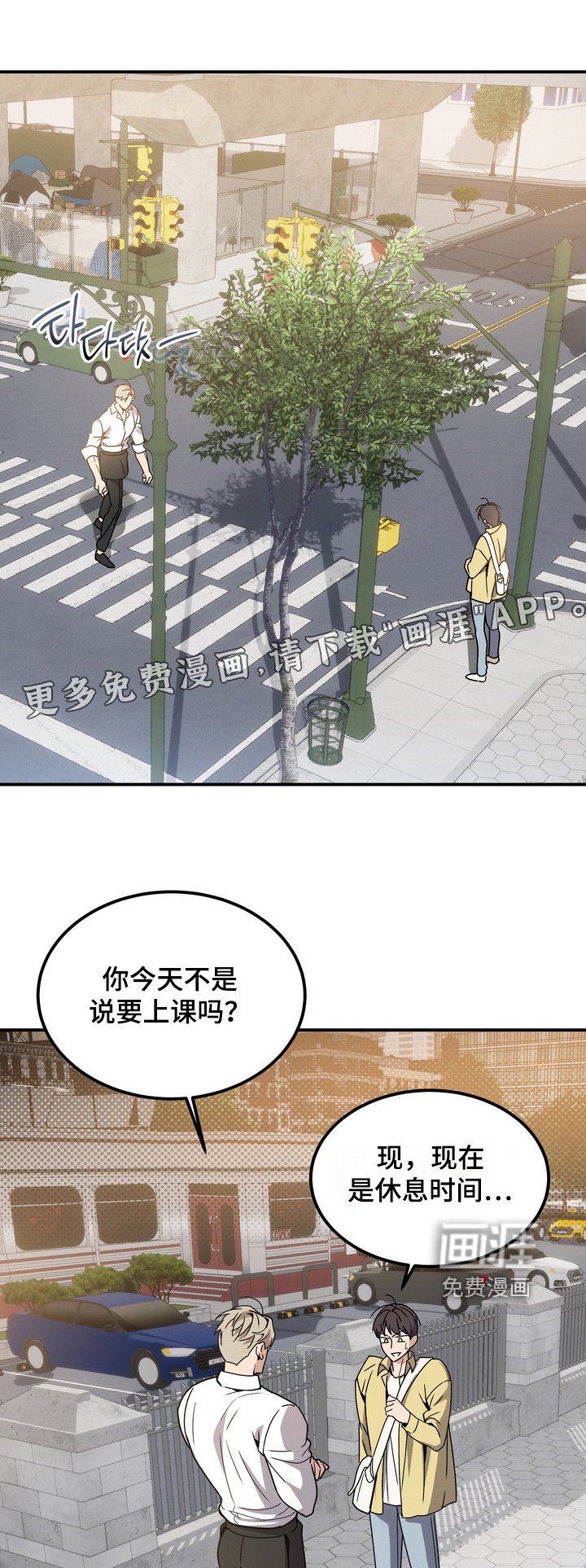 第13章：不要吵架了