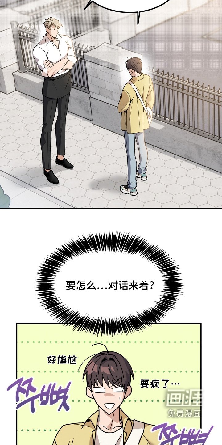 第13章：不要吵架了