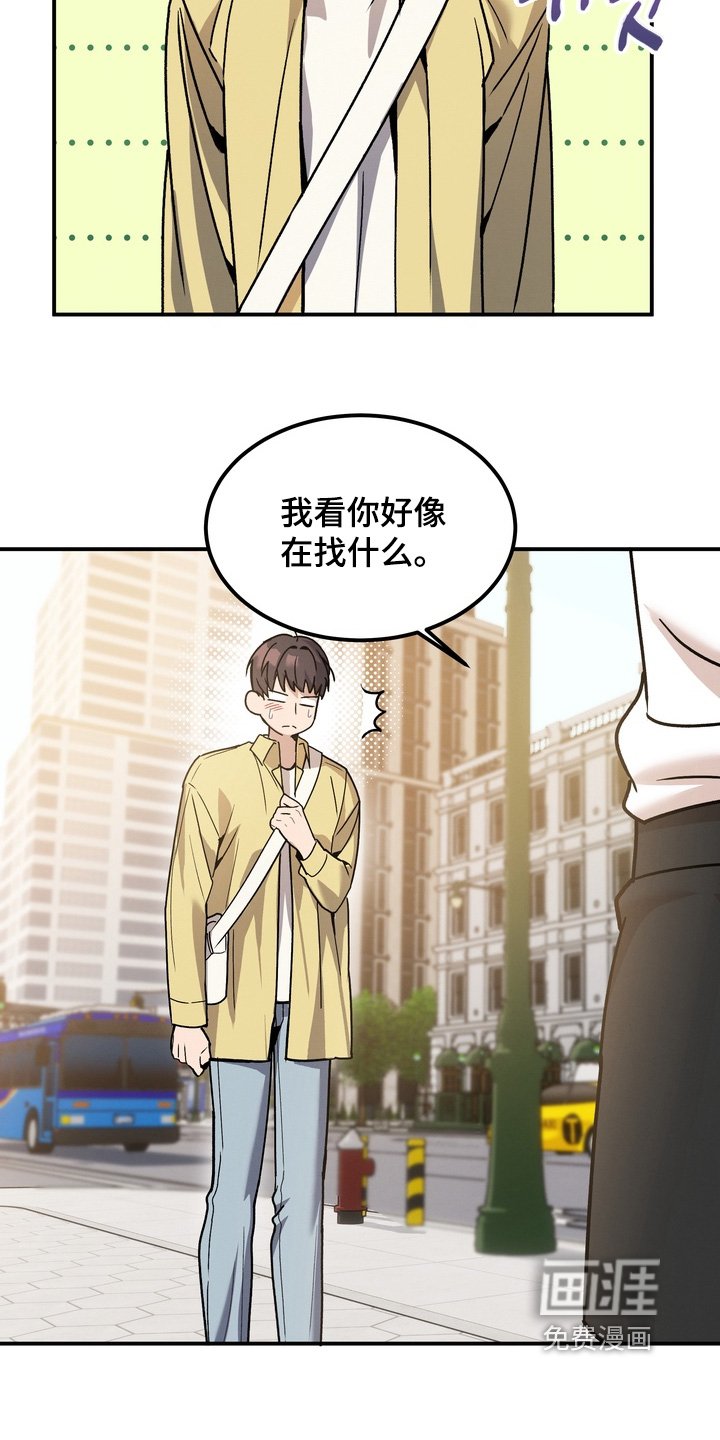 第13章：不要吵架了