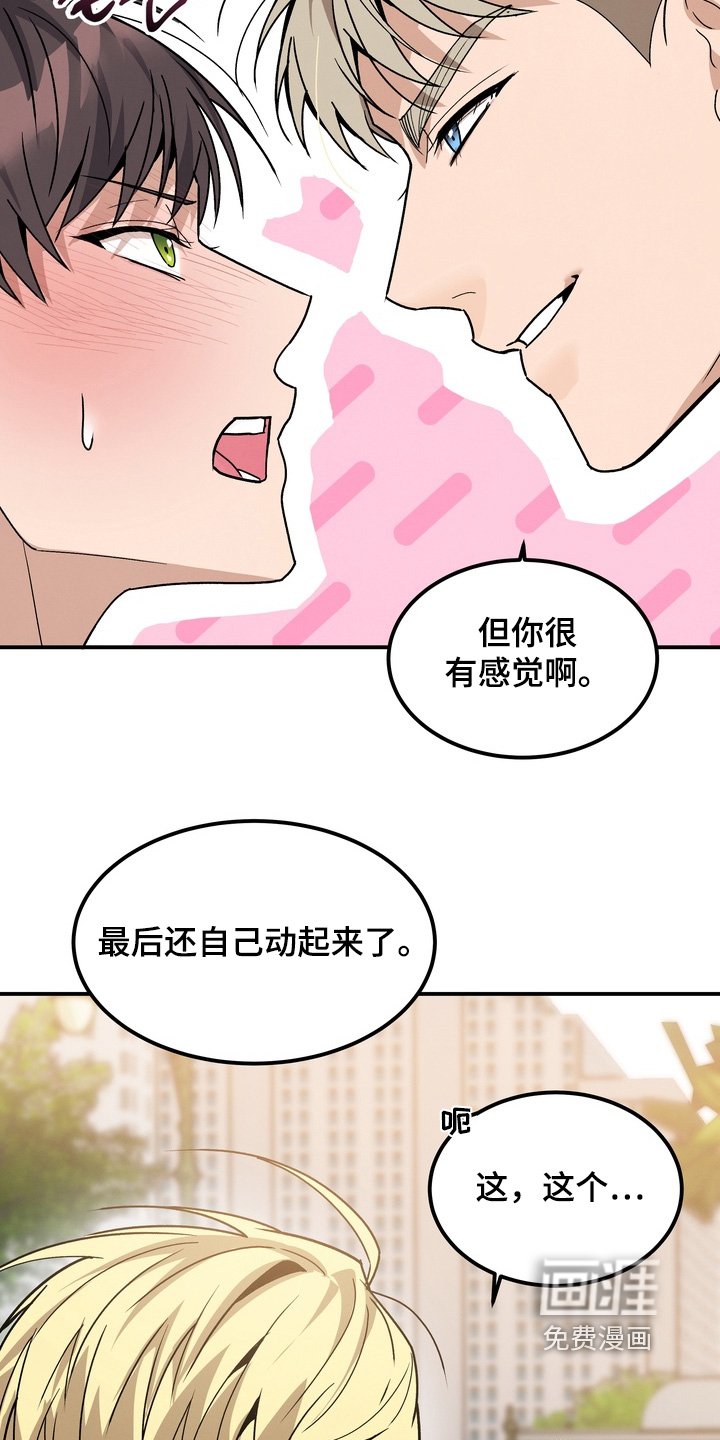 第13章：不要吵架了