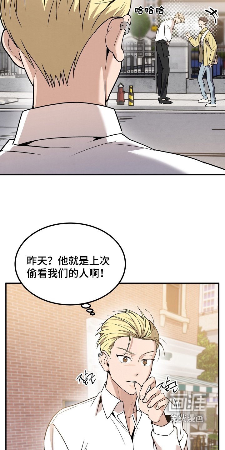第13章：不要吵架了