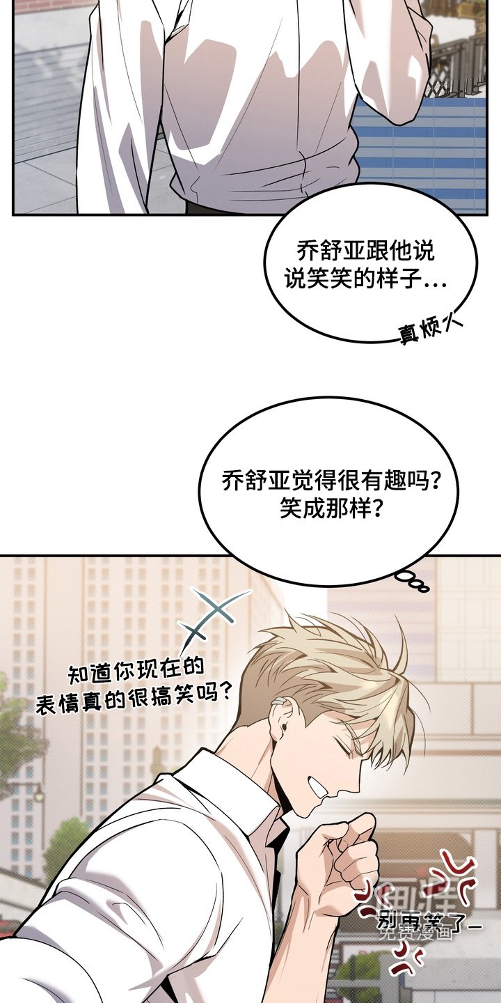 第13章：不要吵架了