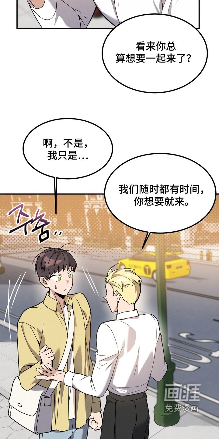 第13章：不要吵架了