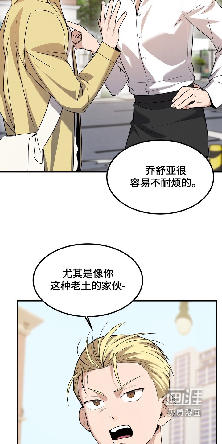 第13章：不要吵架了