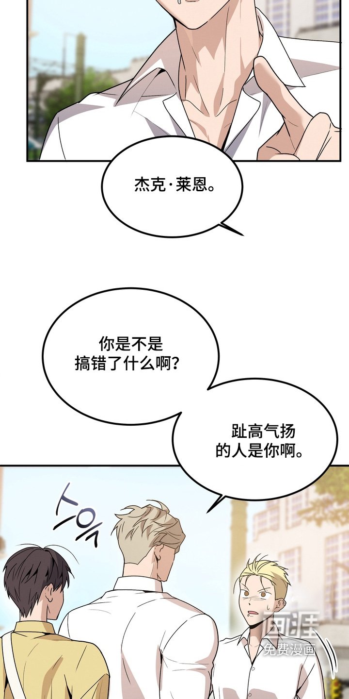 第13章：不要吵架了