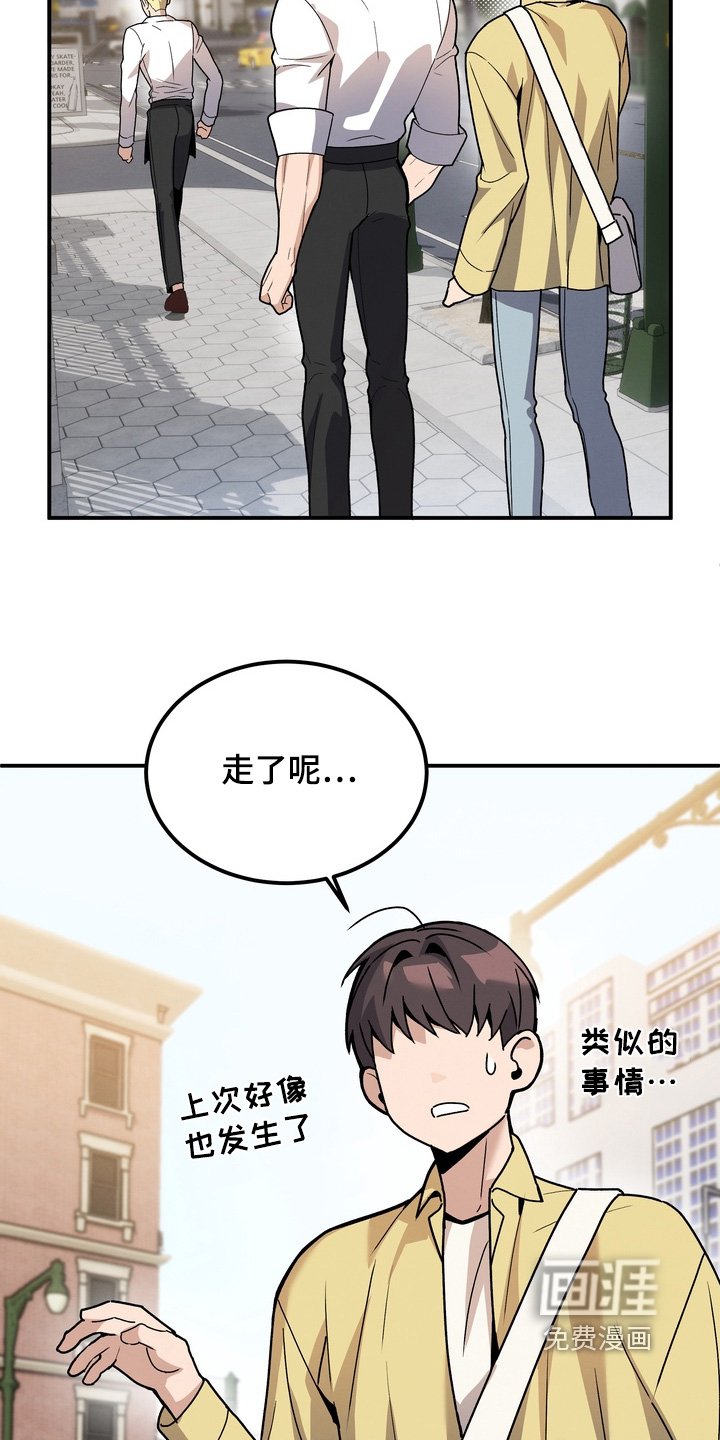 第13章：不要吵架了