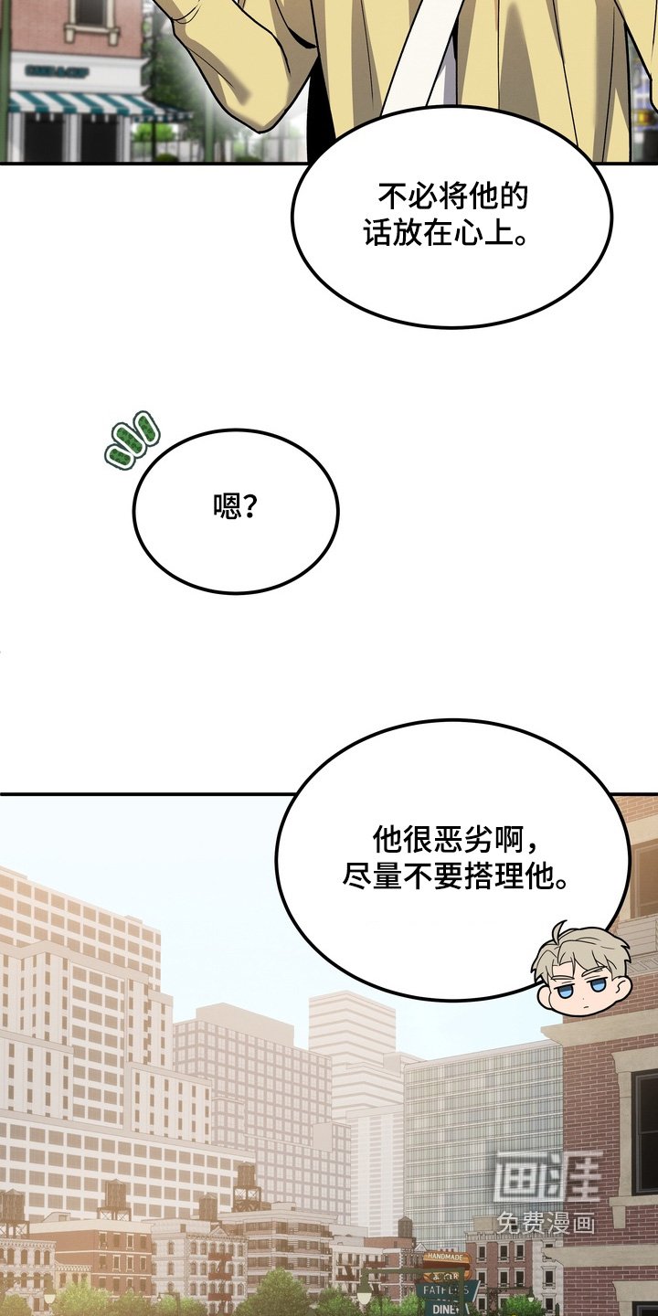 第13章：不要吵架了