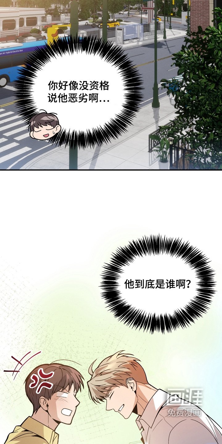 第13章：不要吵架了