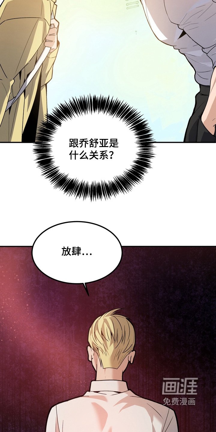 第13章：不要吵架了