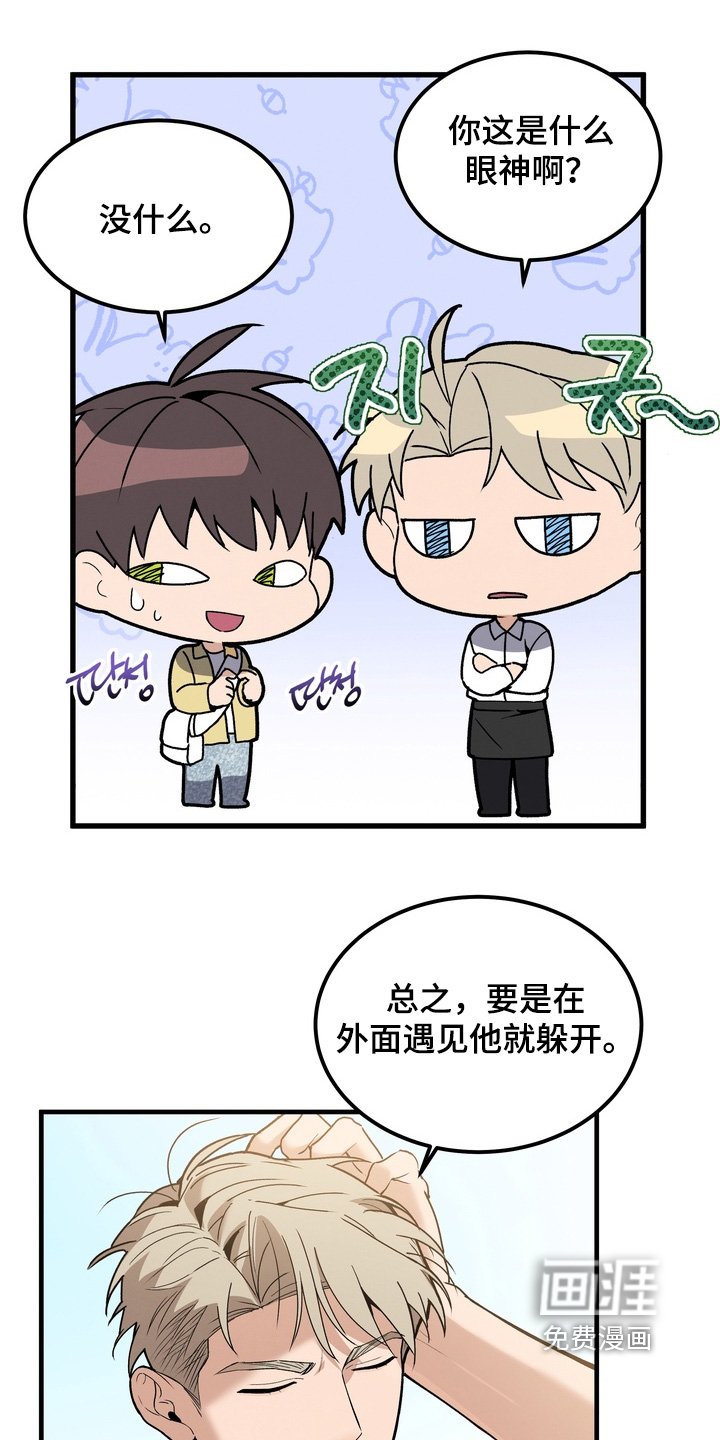 第14章：请客吃饭