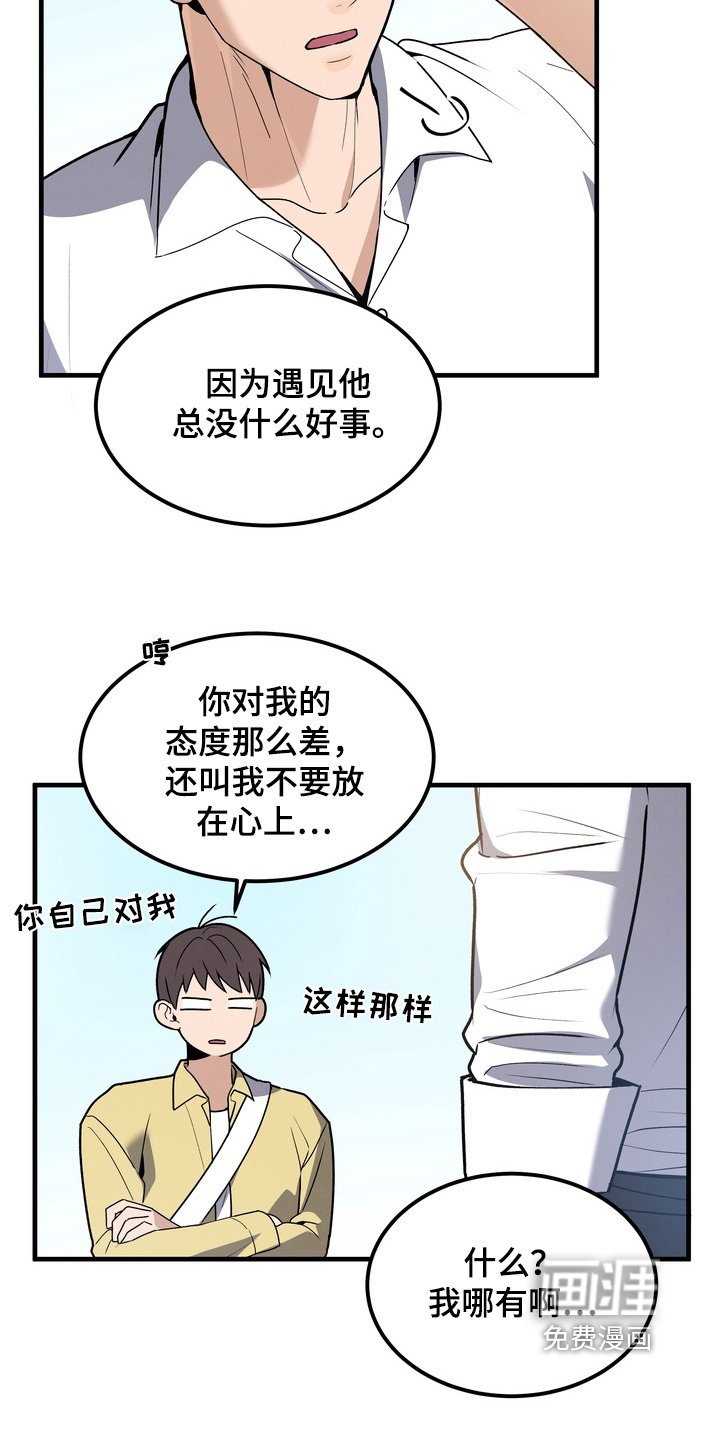 第14章：请客吃饭