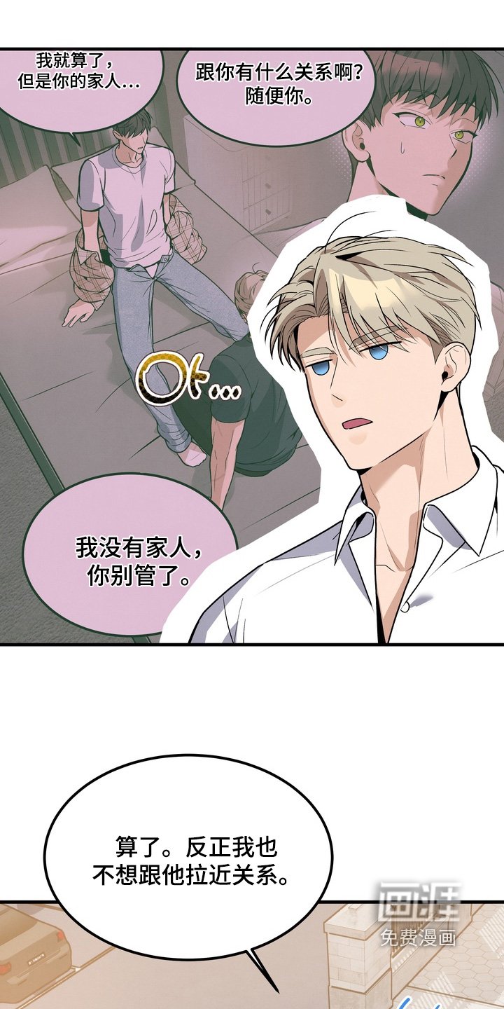 第14章：请客吃饭