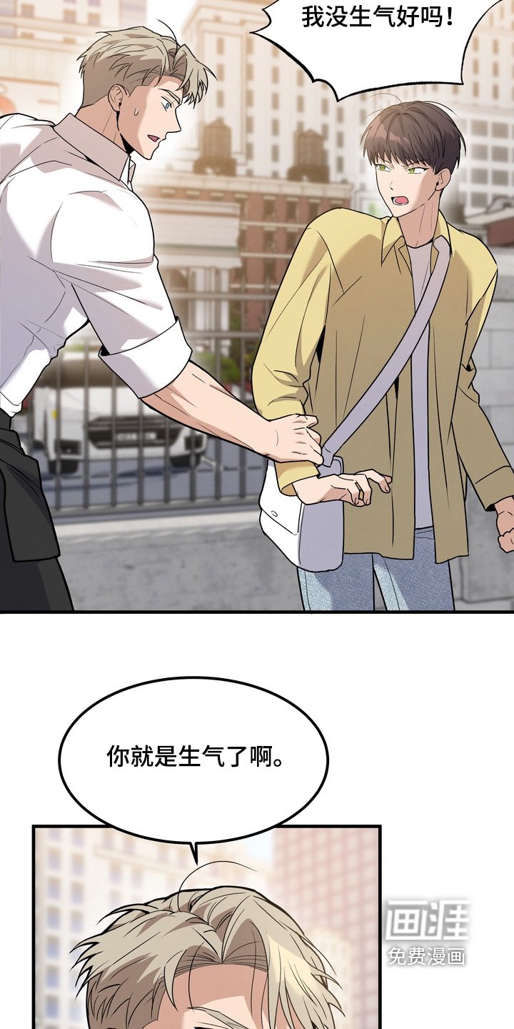 第14章：请客吃饭