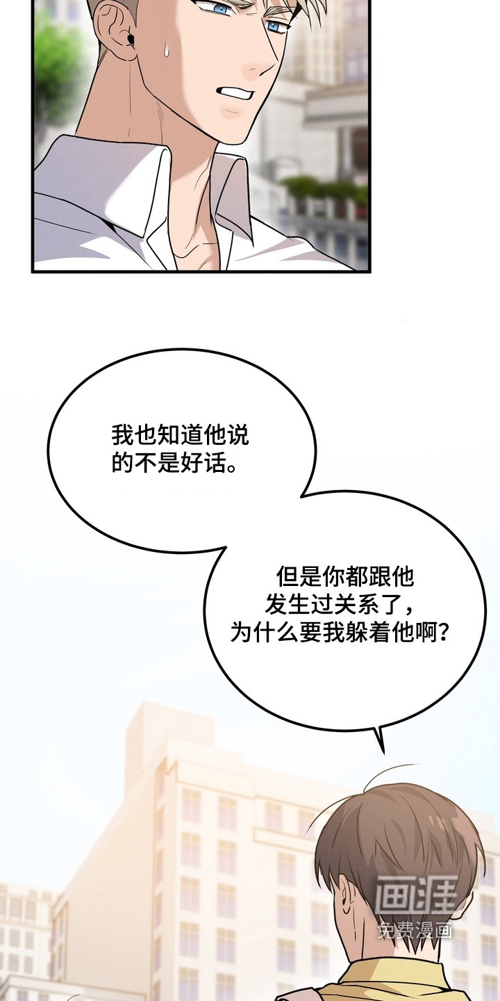 第14章：请客吃饭