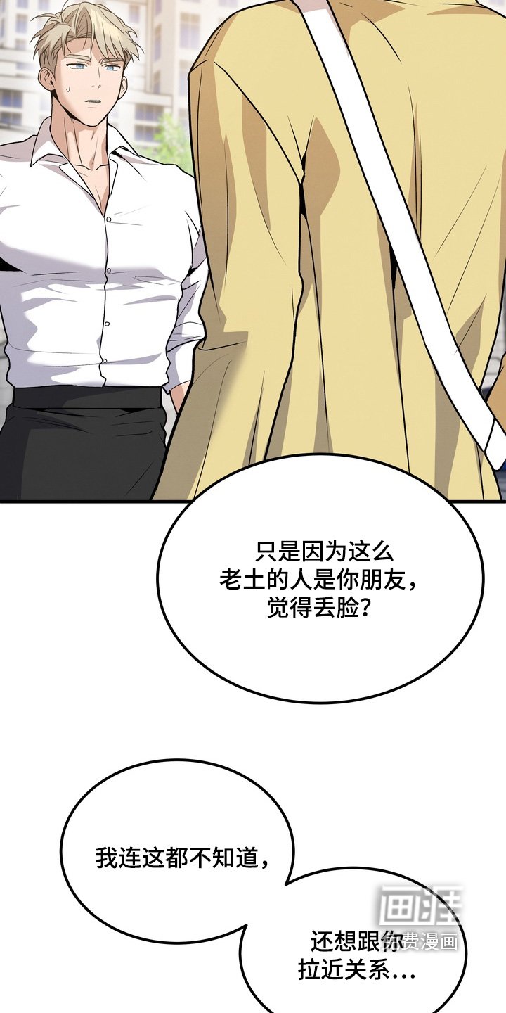 第14章：请客吃饭