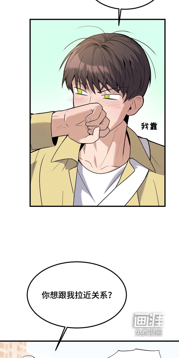 第14章：请客吃饭