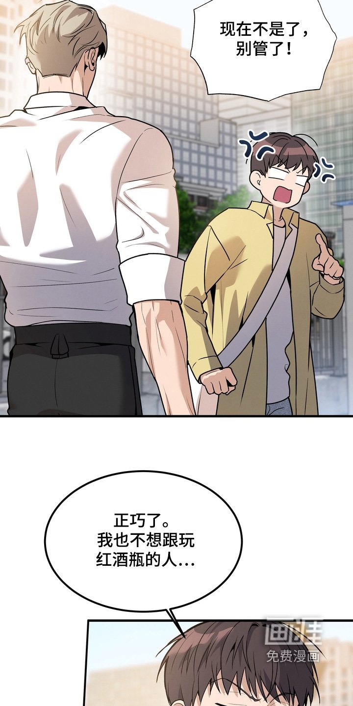 第14章：请客吃饭