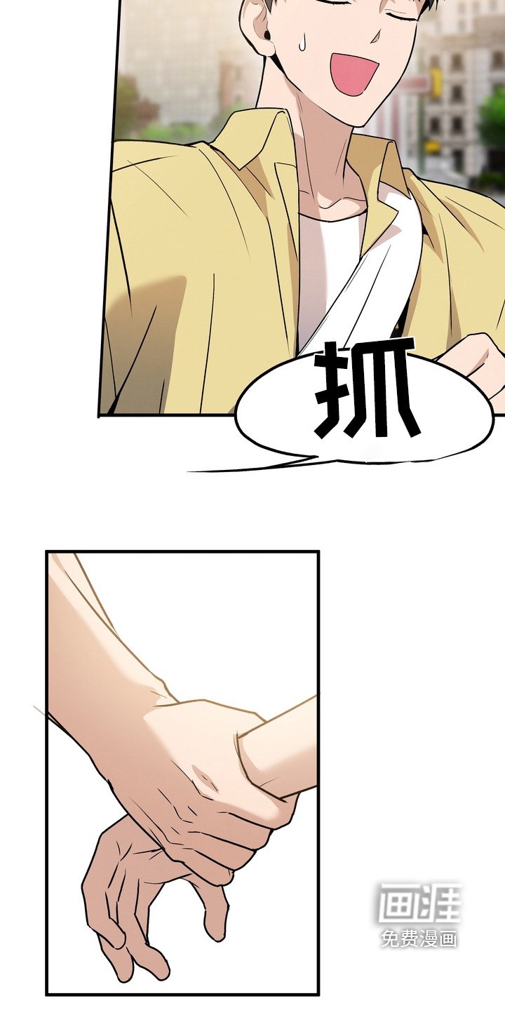 第14章：请客吃饭
