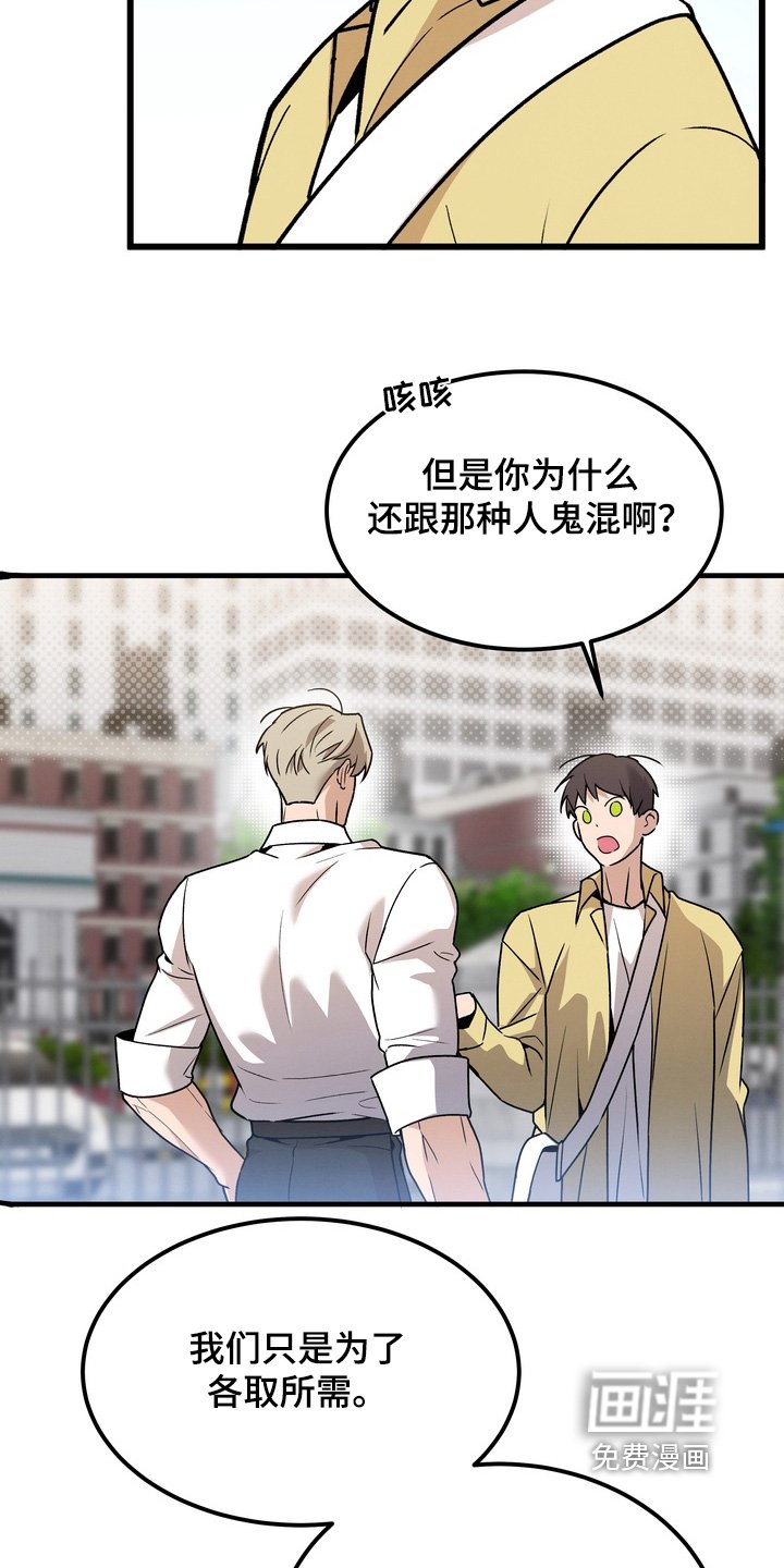 第14章：请客吃饭