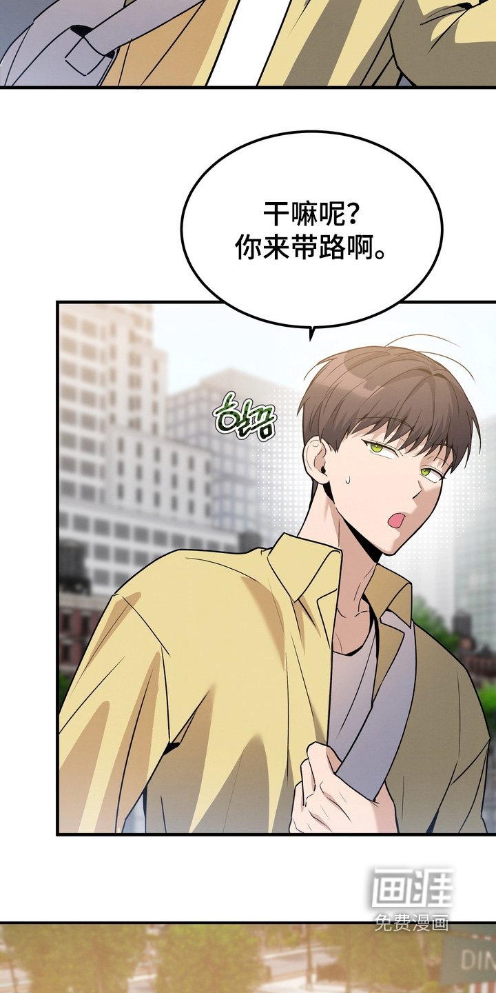第14章：请客吃饭