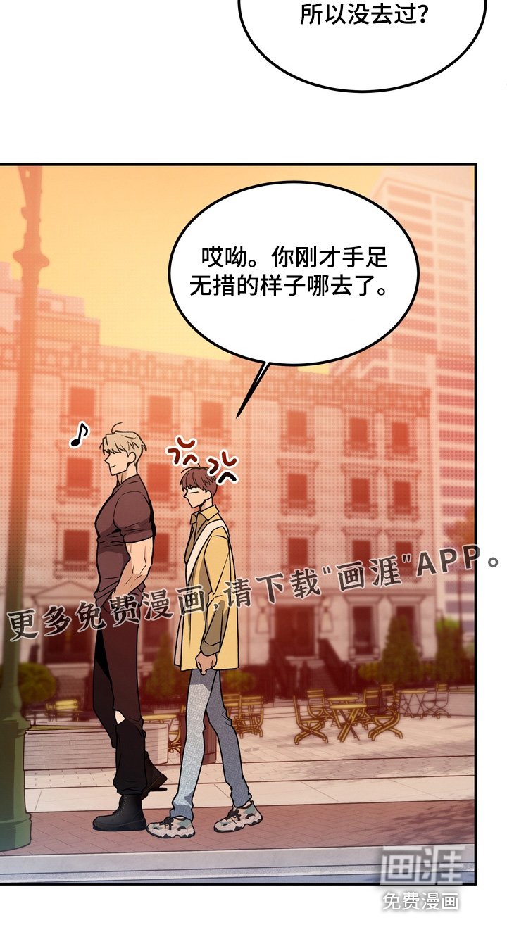 第14章：请客吃饭