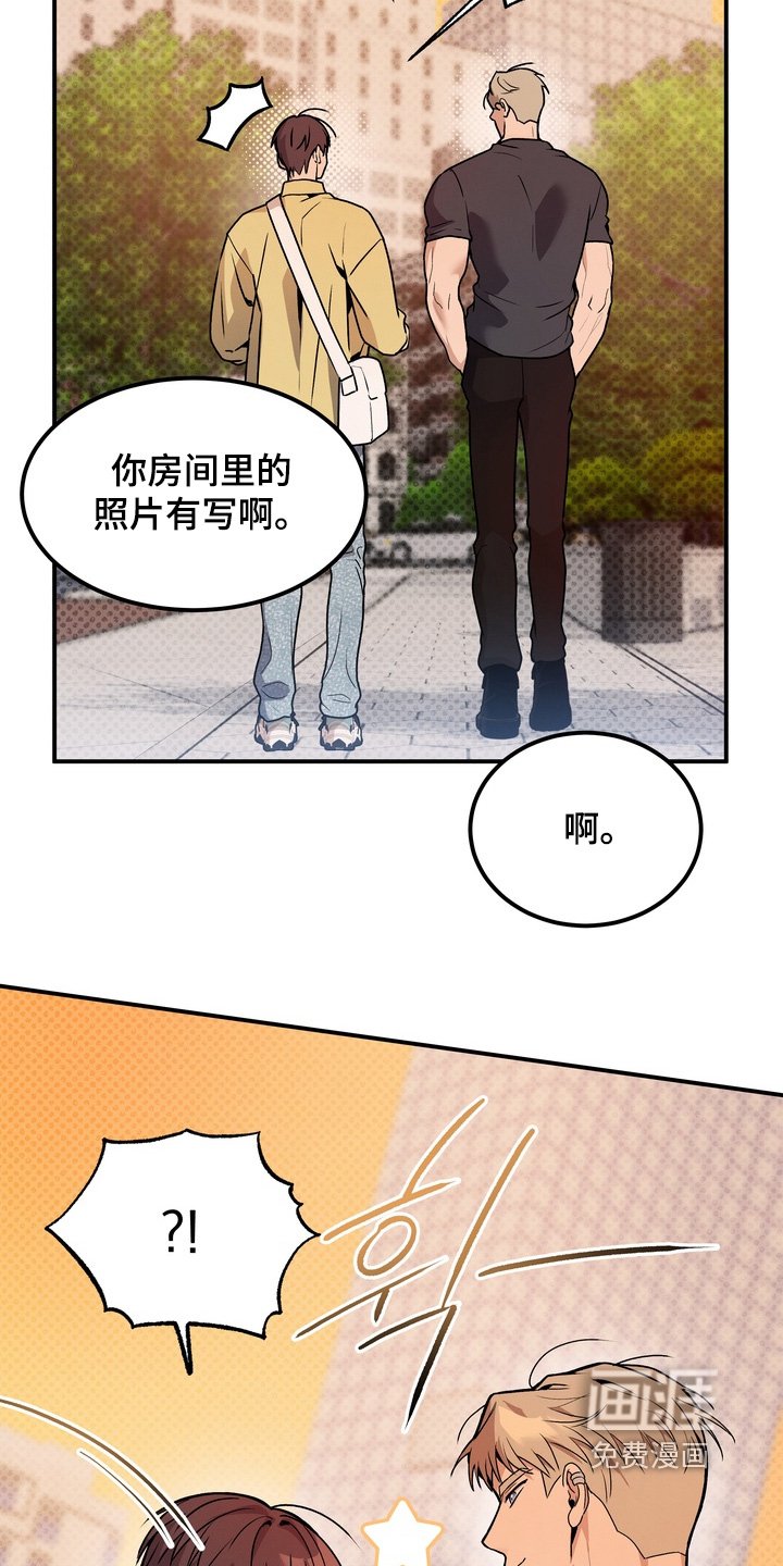 第15章：我不想