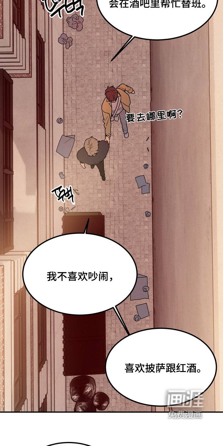 第15章：我不想