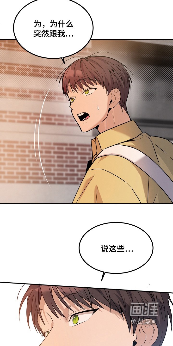 第15章：我不想