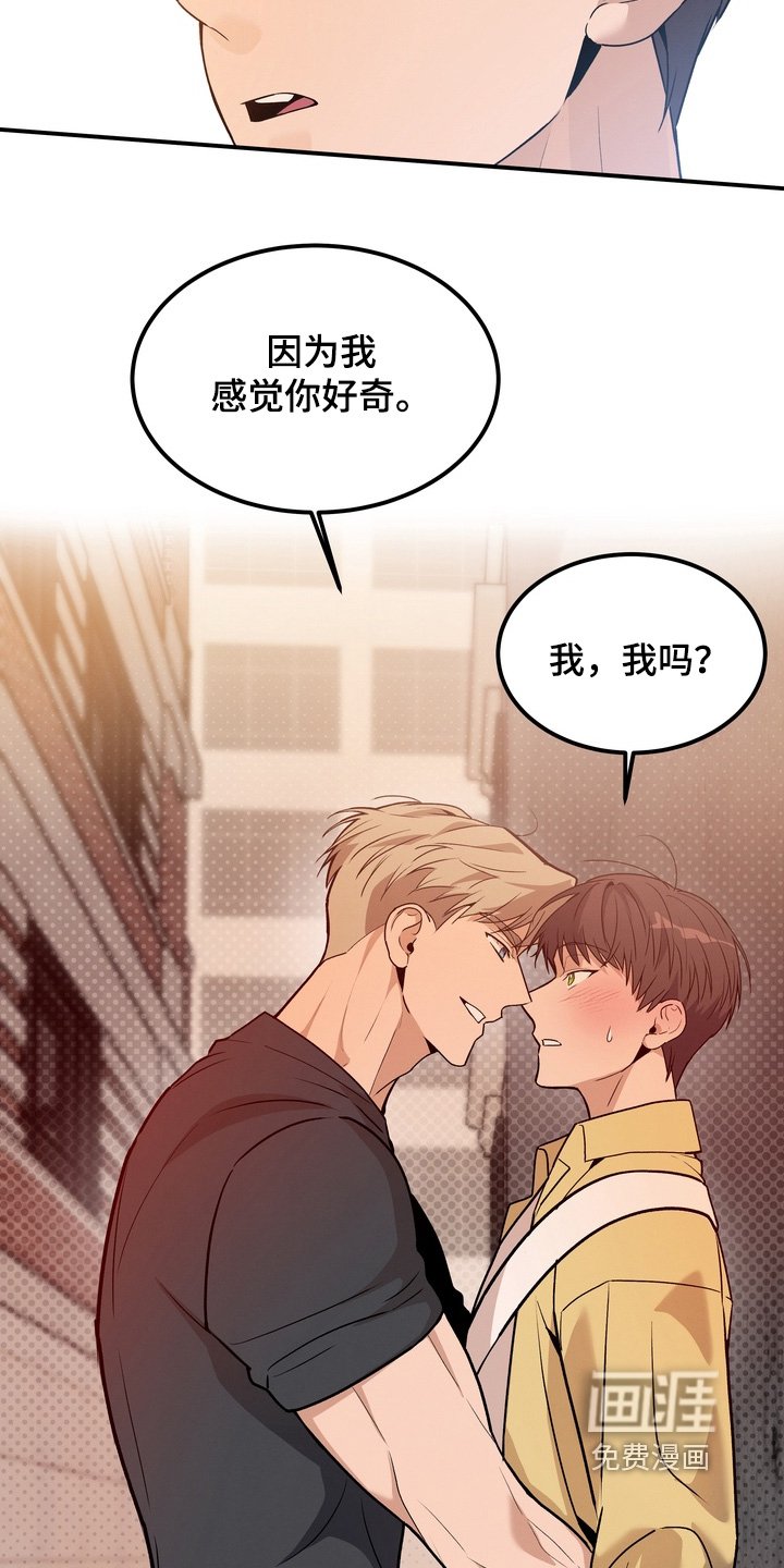 第15章：我不想