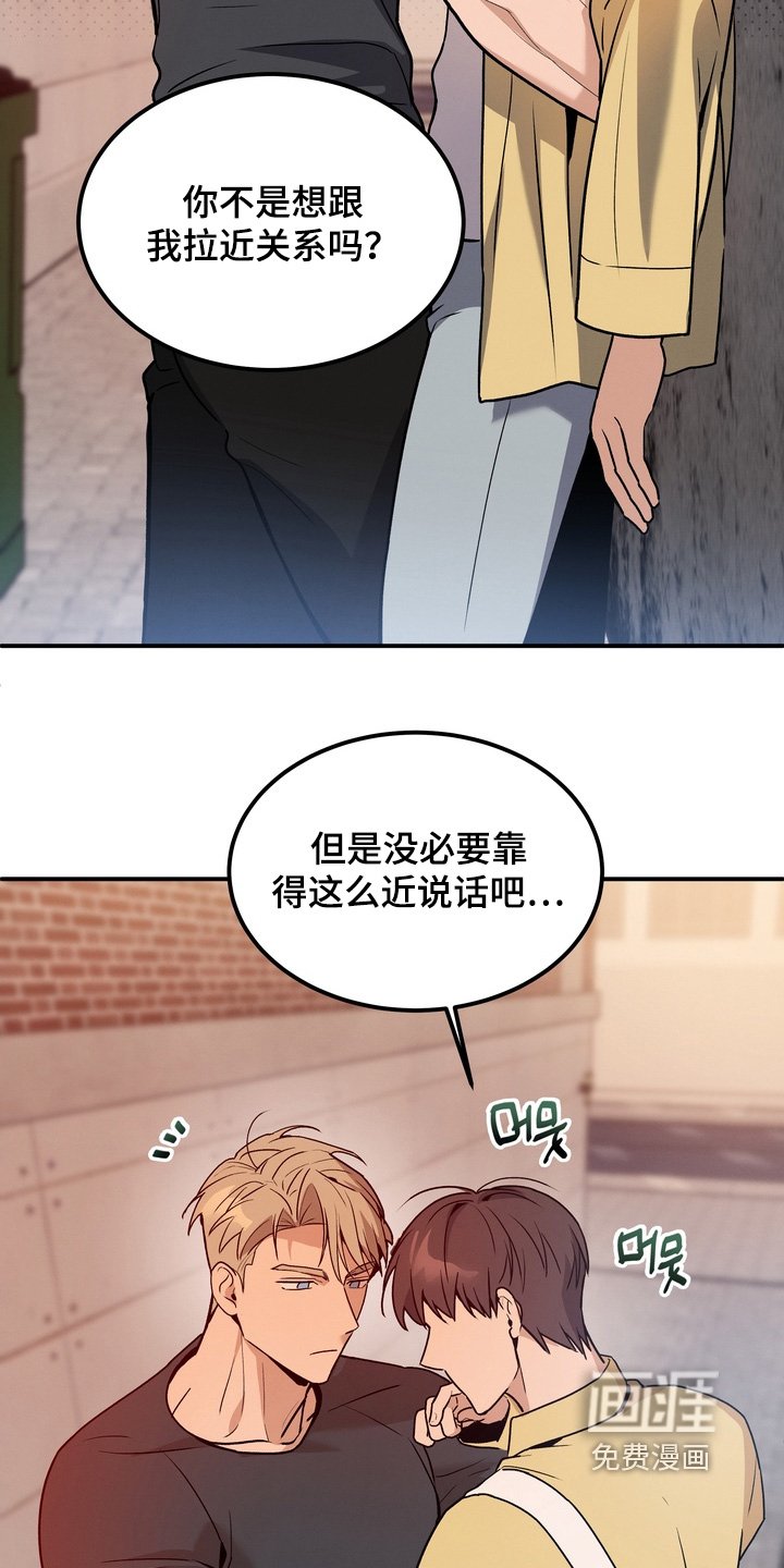 第15章：我不想