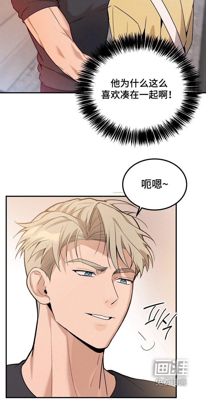 第15章：我不想