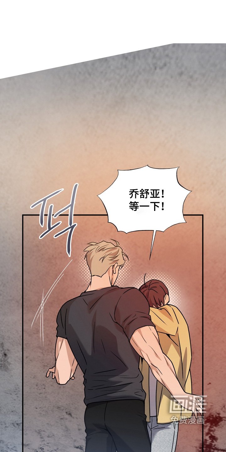 第15章：我不想