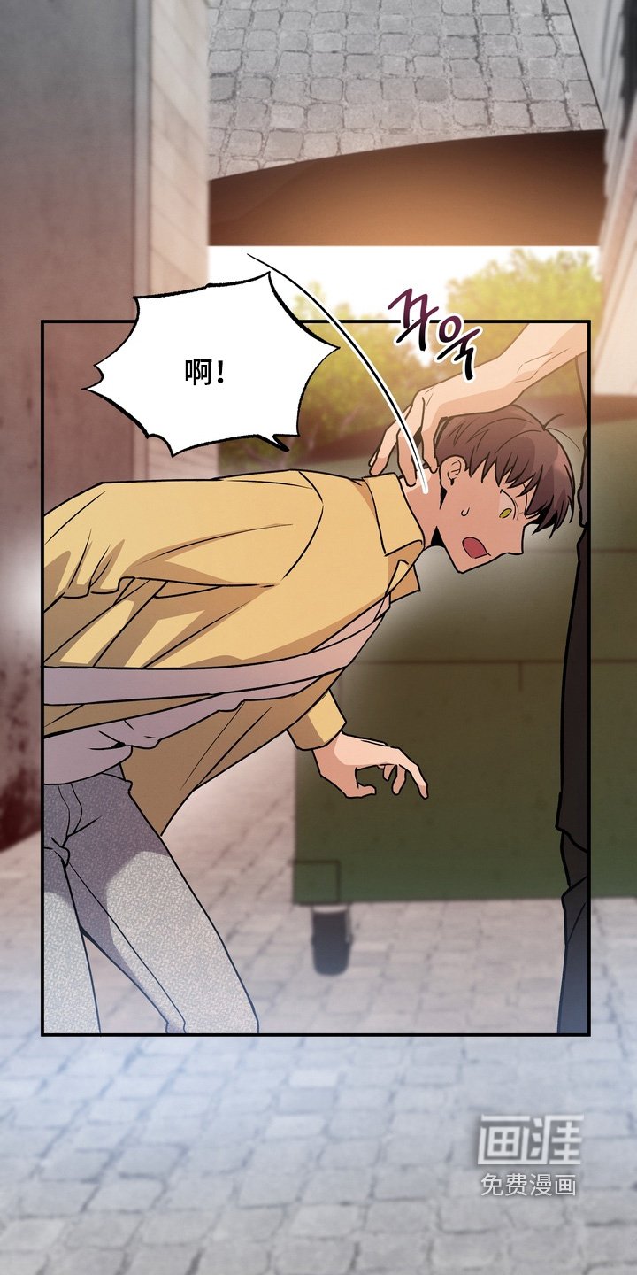 第15章：我不想