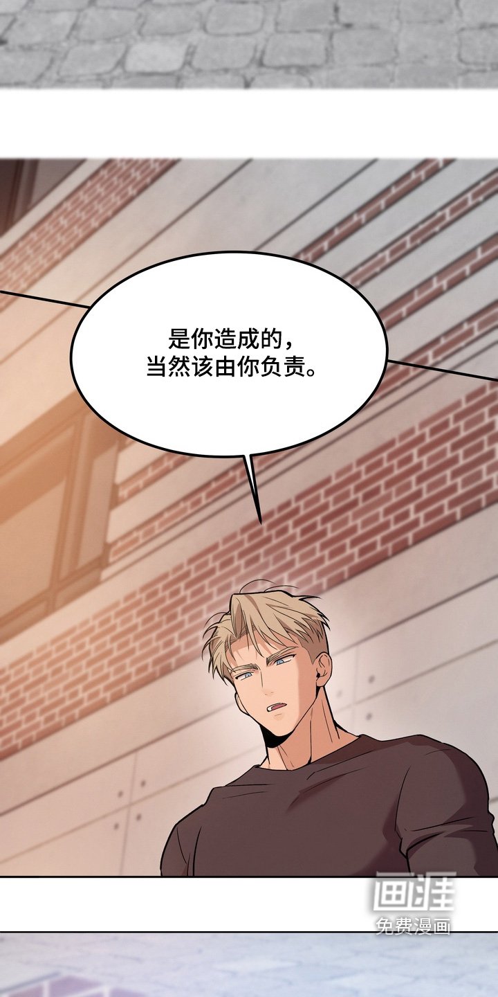 第15章：我不想